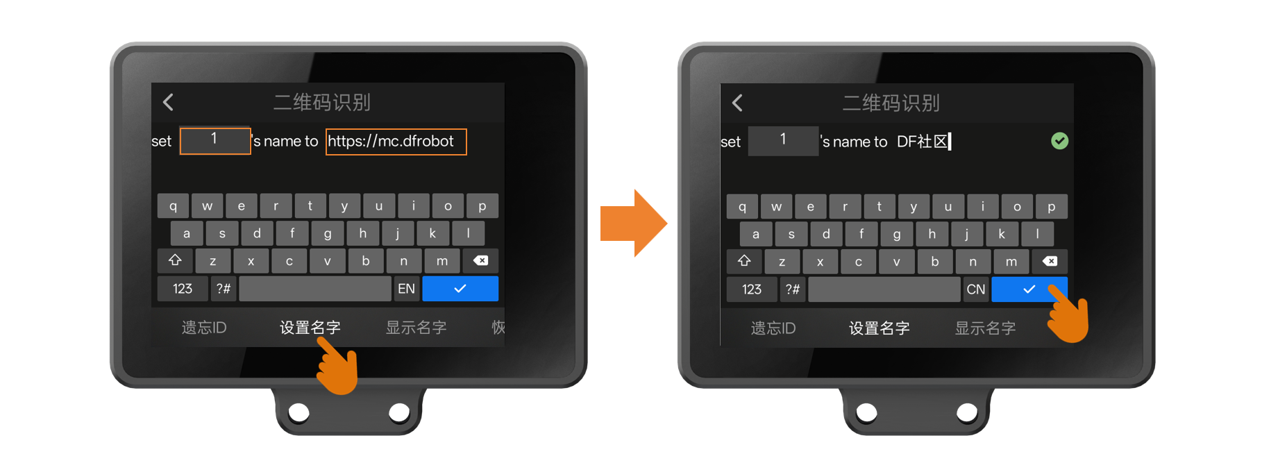Interface Diagram