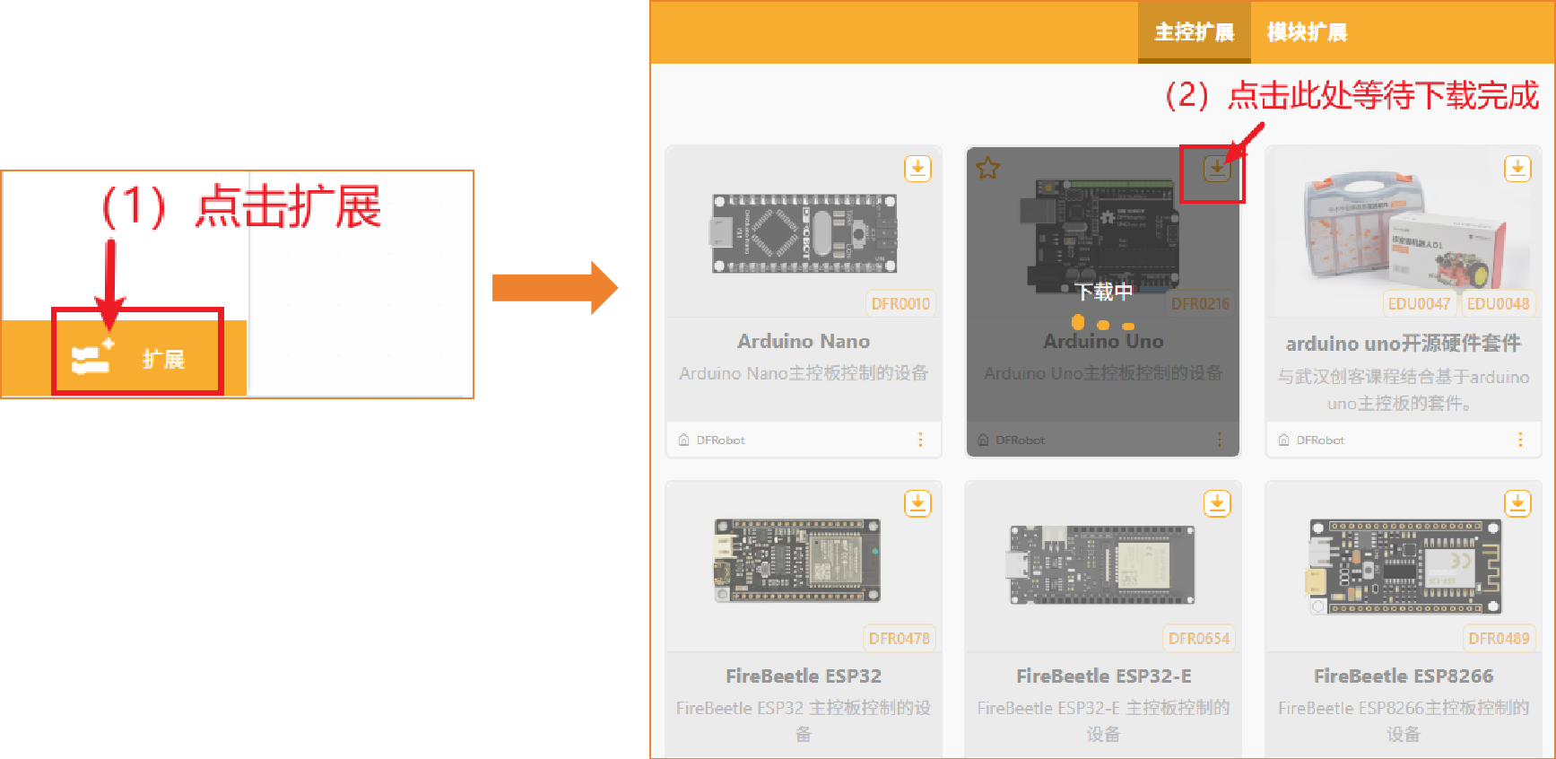 Interface Diagram