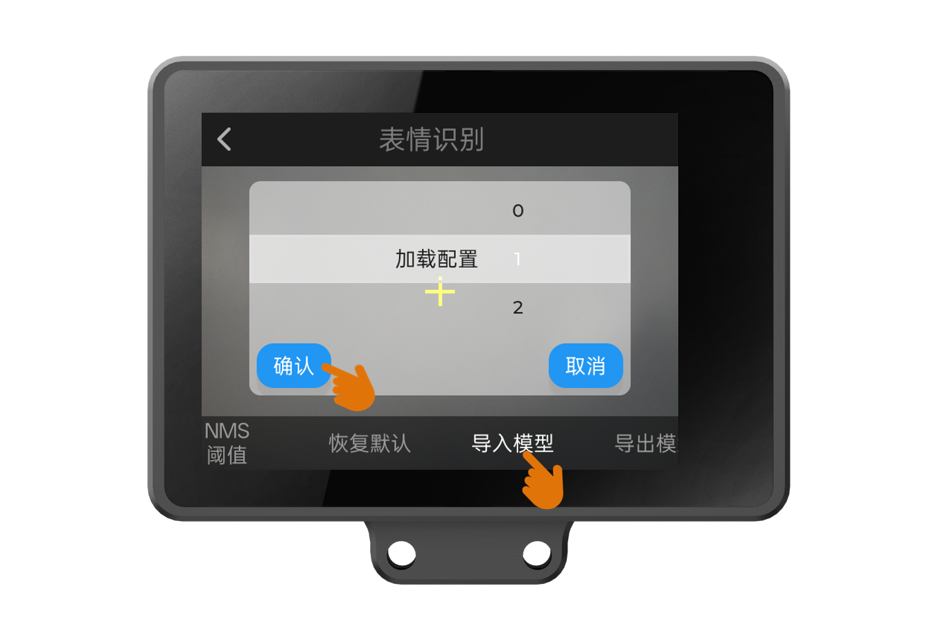 Interface Diagram
