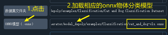 Annotated sections of the Model Installation Package