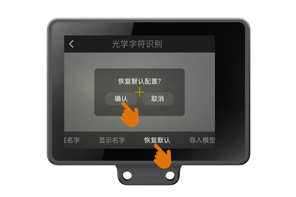 Interface Diagram