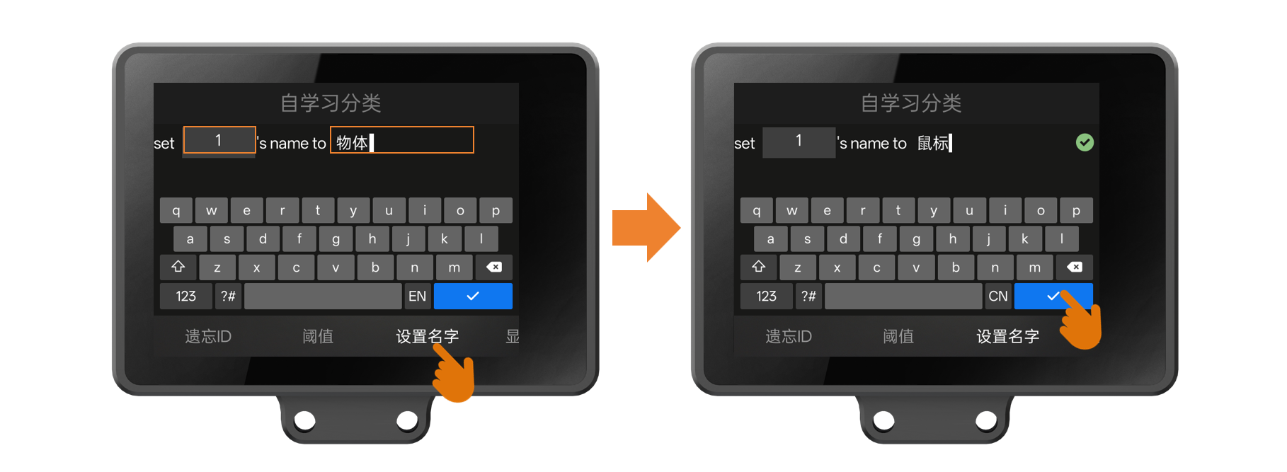 Interface Diagram