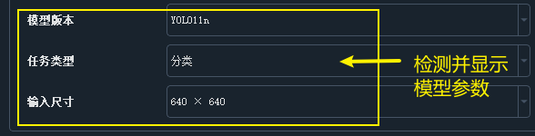 Annotated sections of the Model Installation Package
