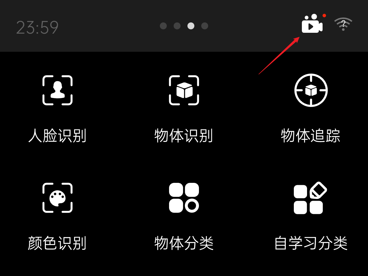 Interface Diagram