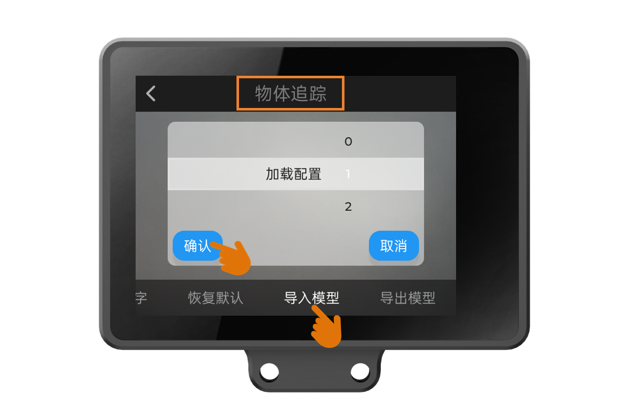 Interface Diagram