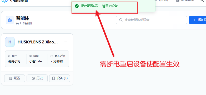 多模型并联运行