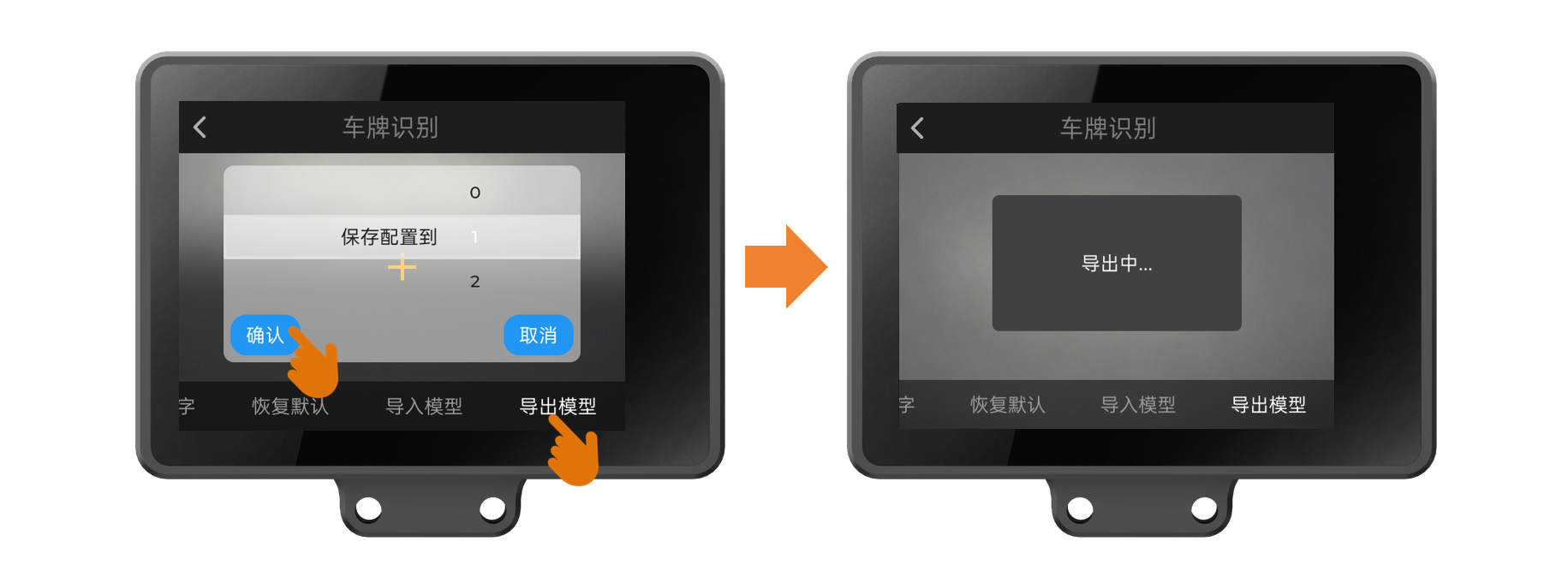 Interface Diagram