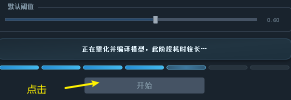 花朵蒙版效果图