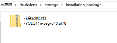 花朵蒙版效果图