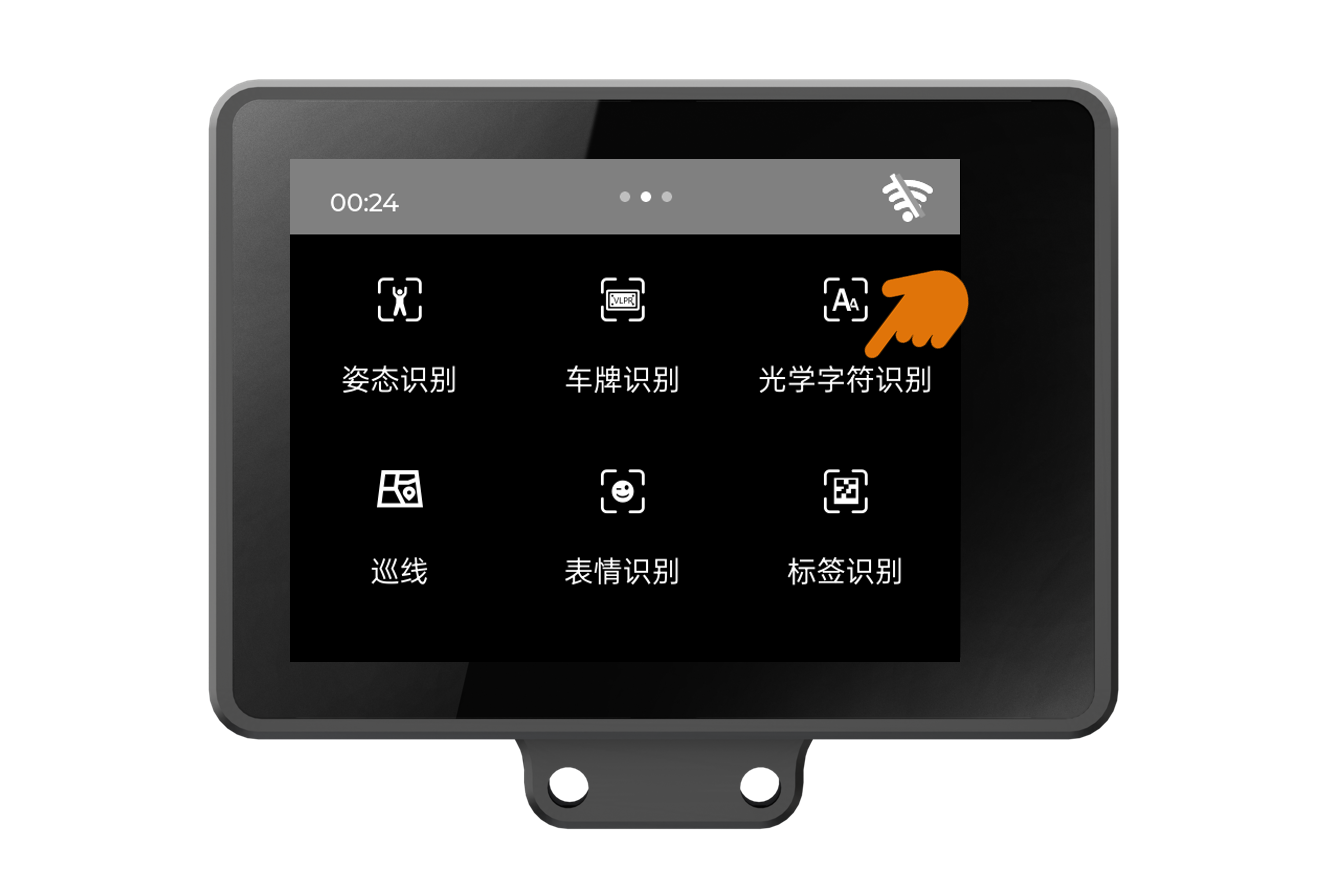 Interface Diagram