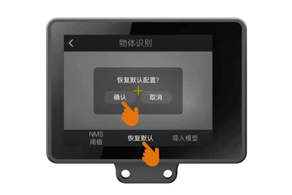 Interface Diagram