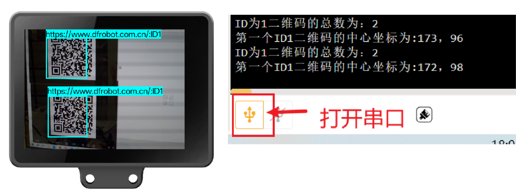 Interface Diagram