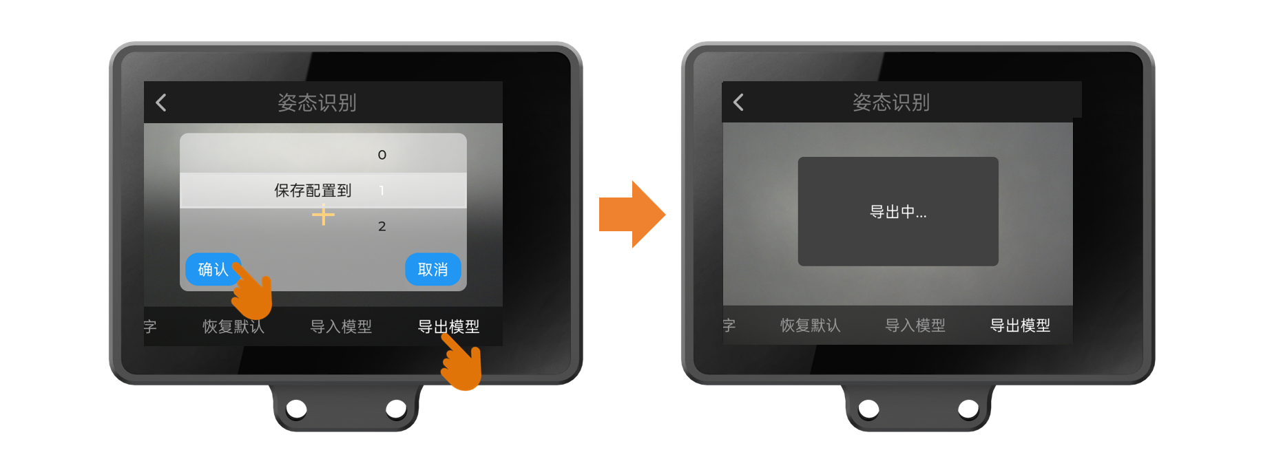 Interface Diagram