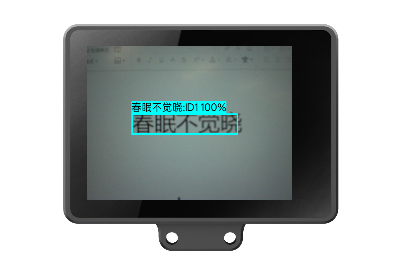 Interface Diagram