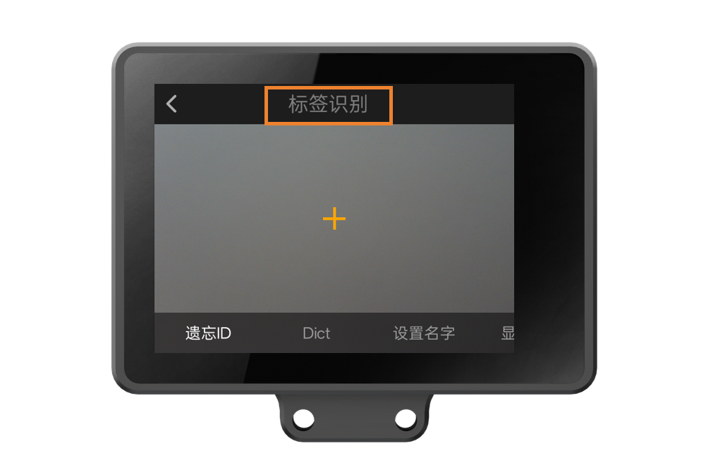 Interface Diagram
