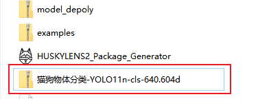 Annotated sections of the Model Installation Package