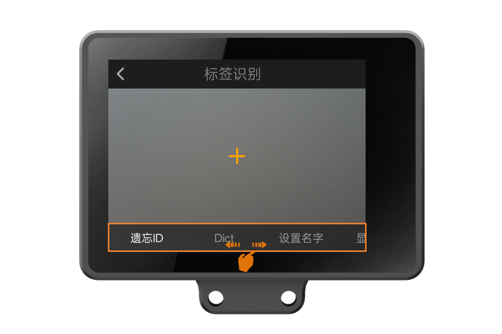 Interface Diagram