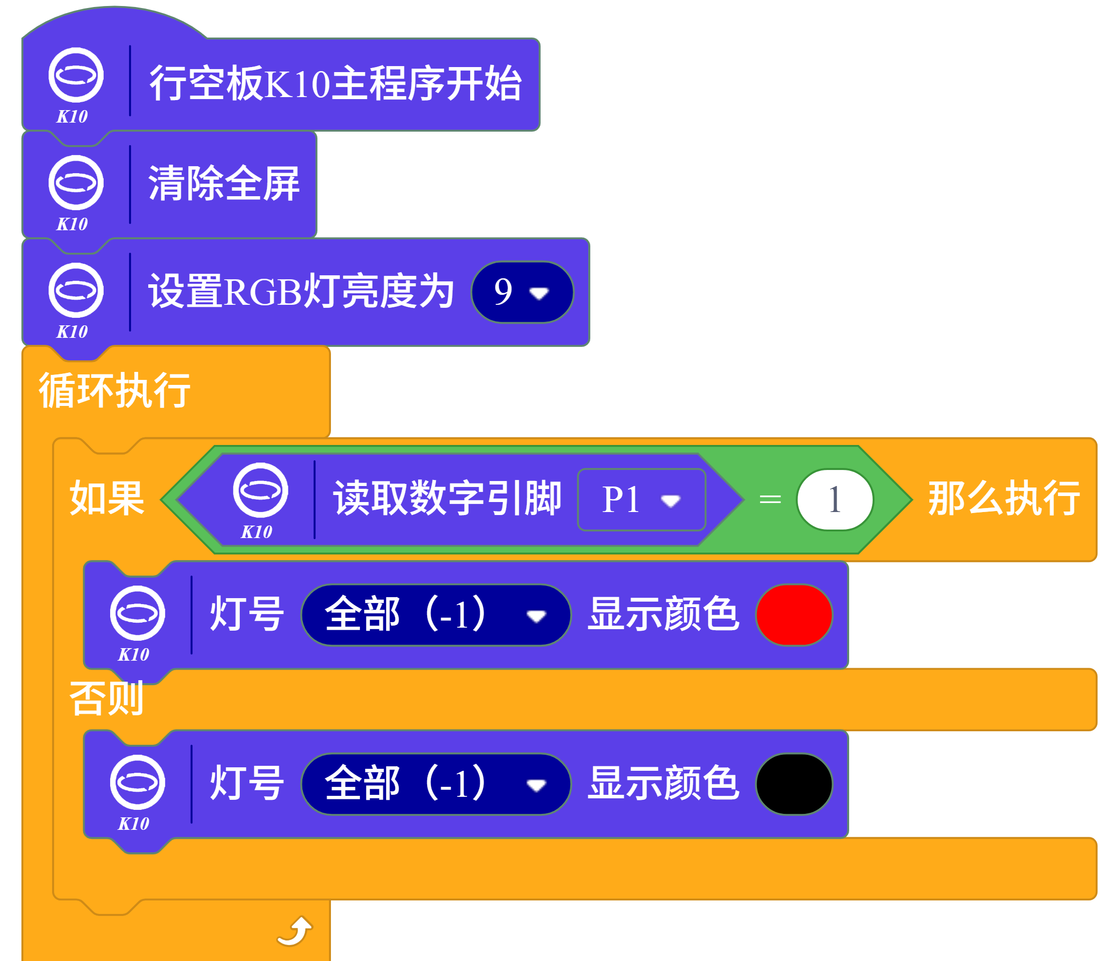 程序截图