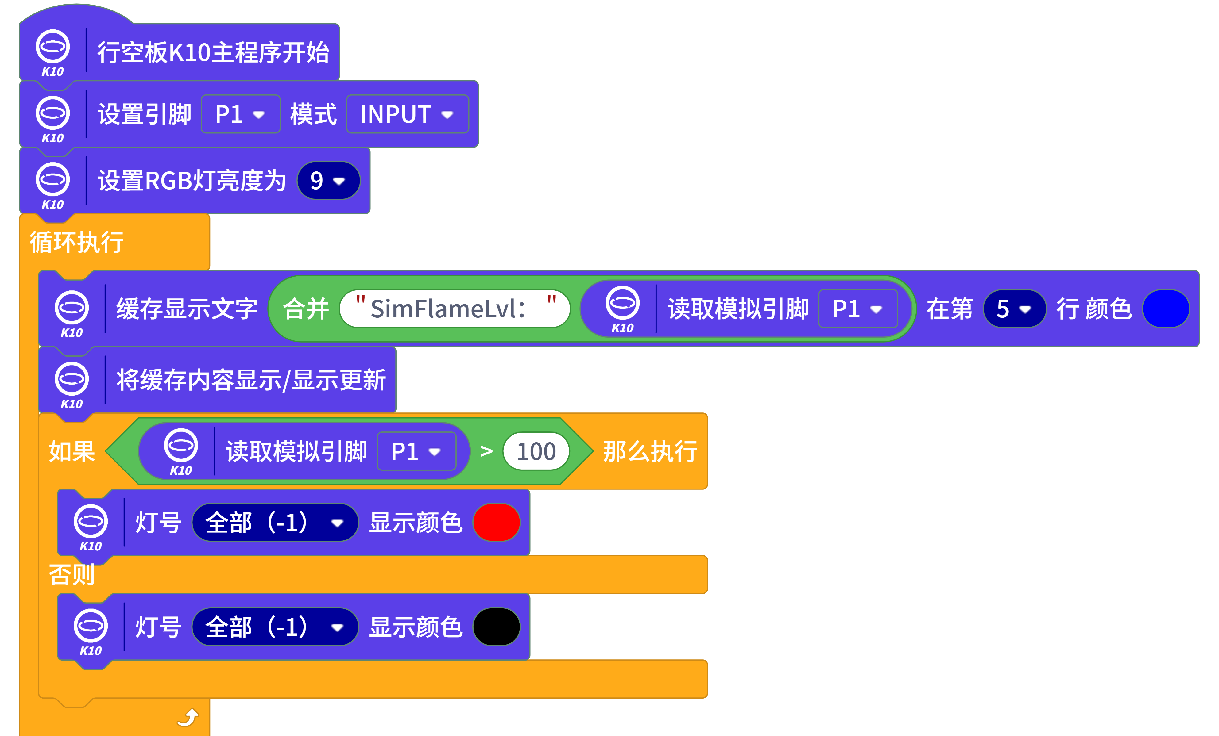 程序截图