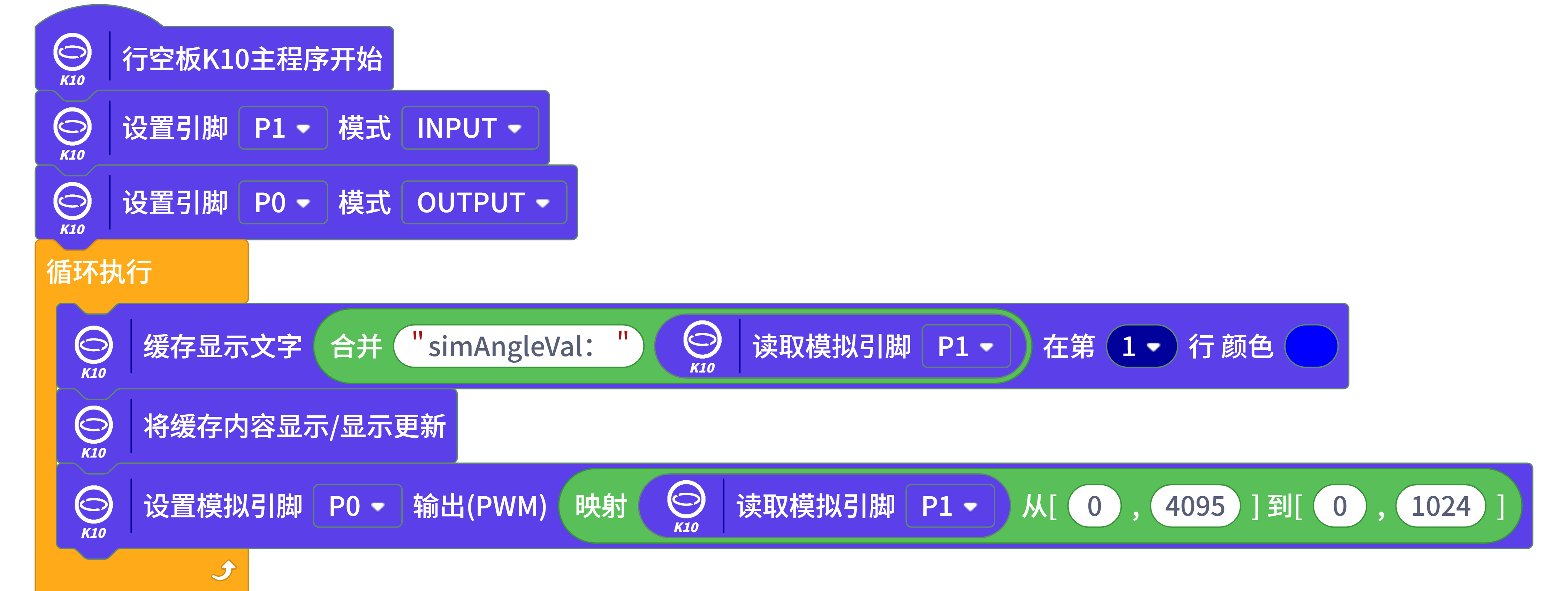 程序截图