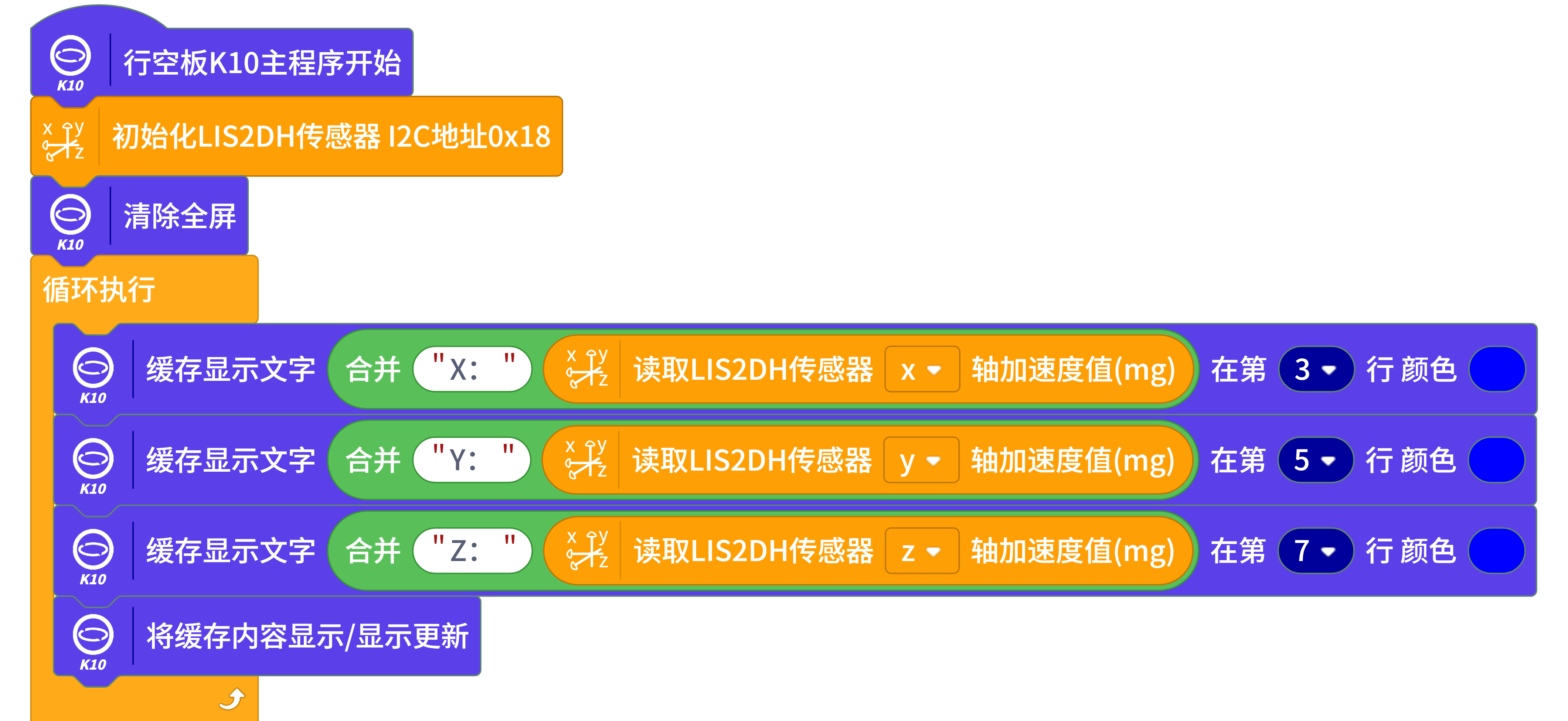 程序截图