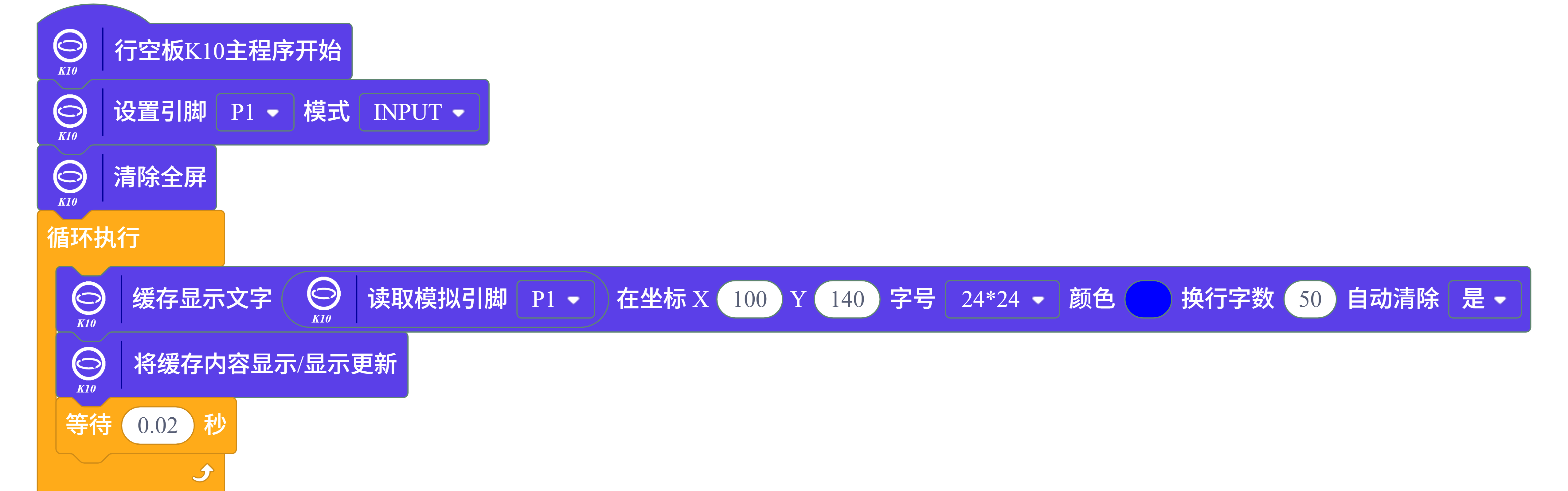 程序截图