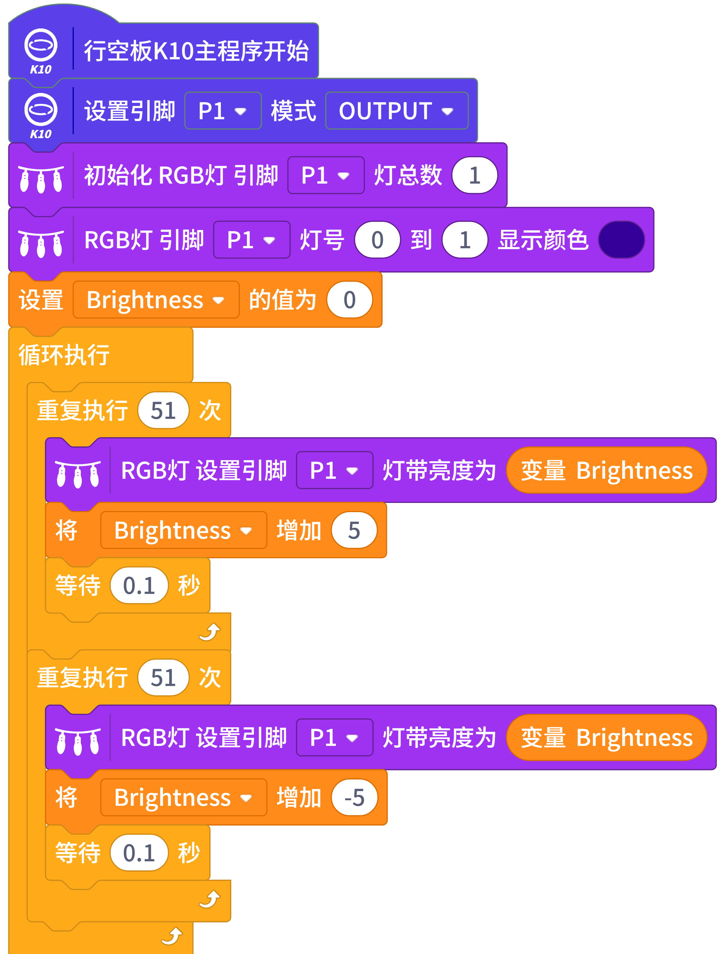 程序截图
