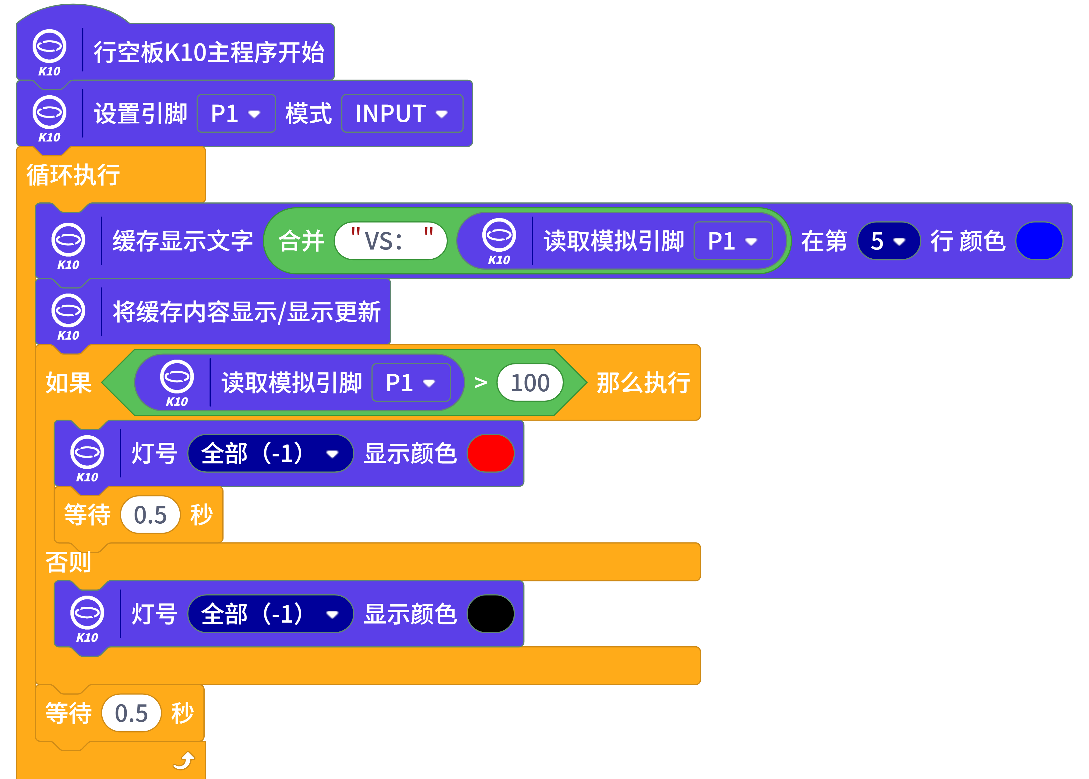 程序截图