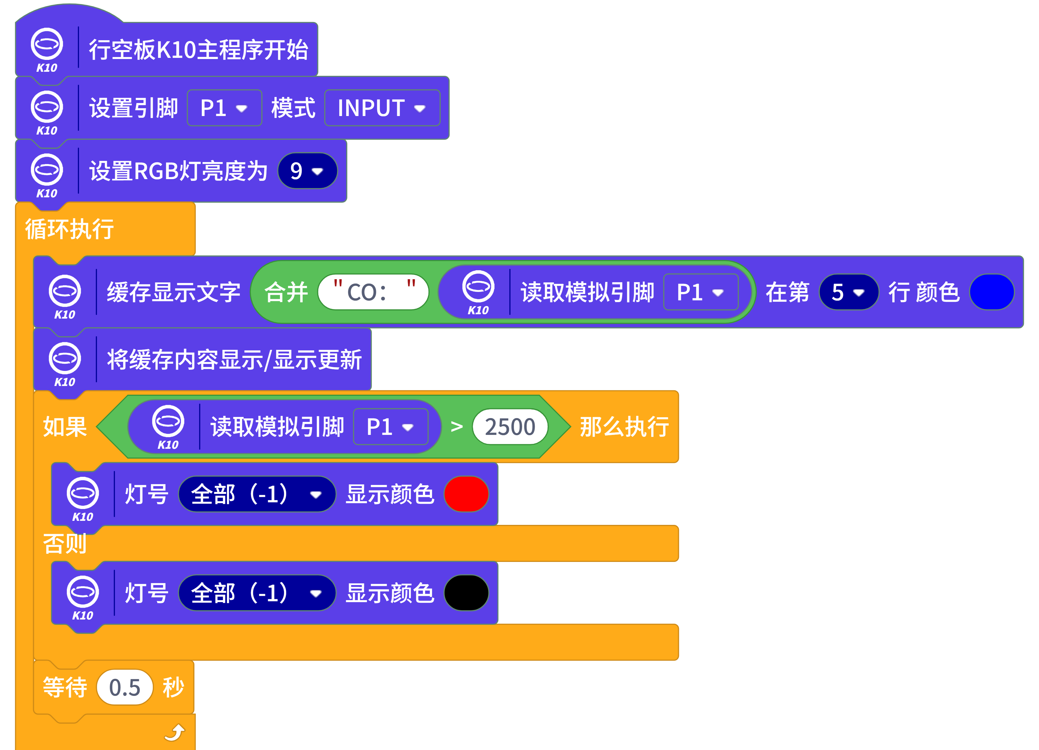 程序截图