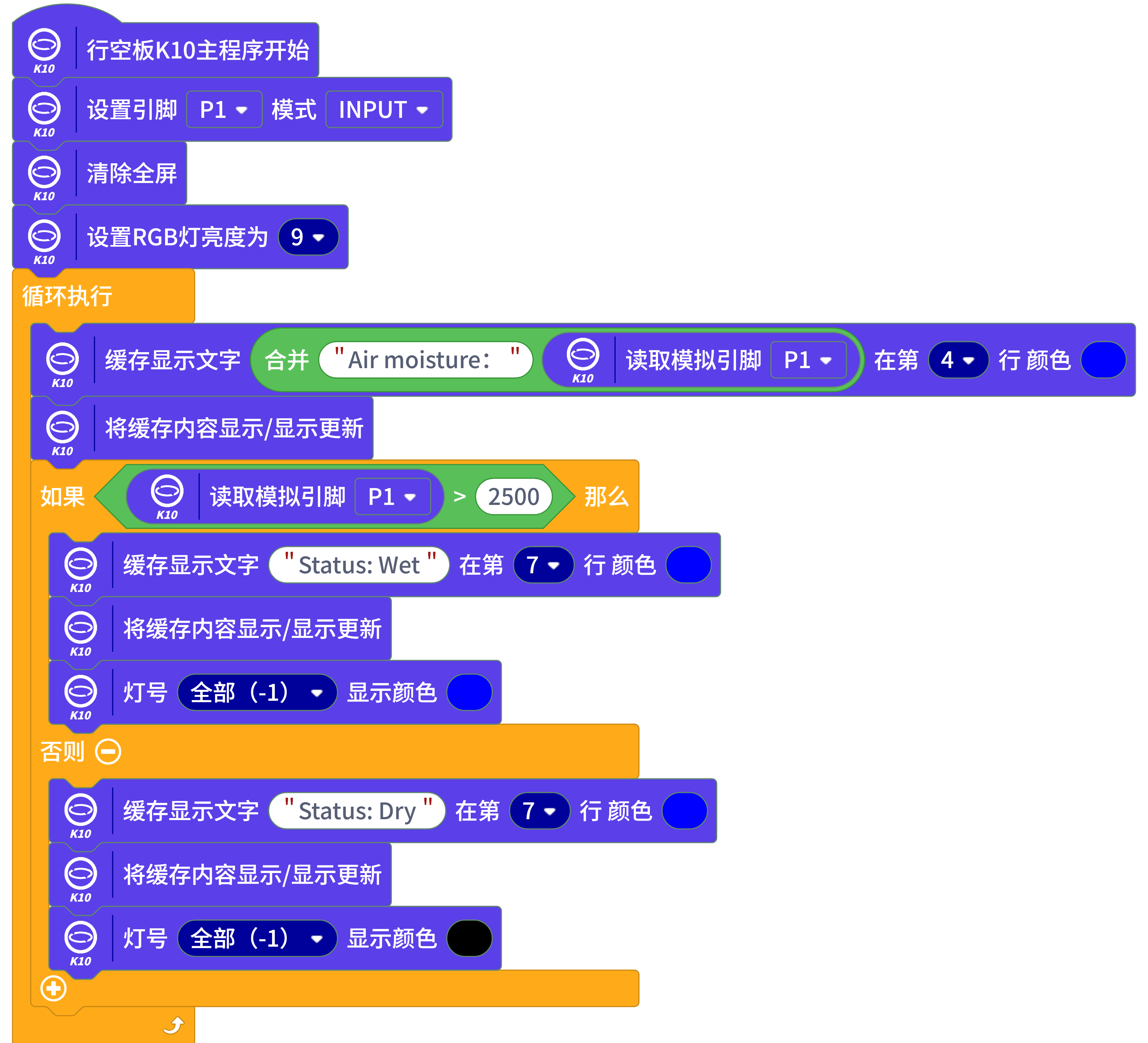 程序截图