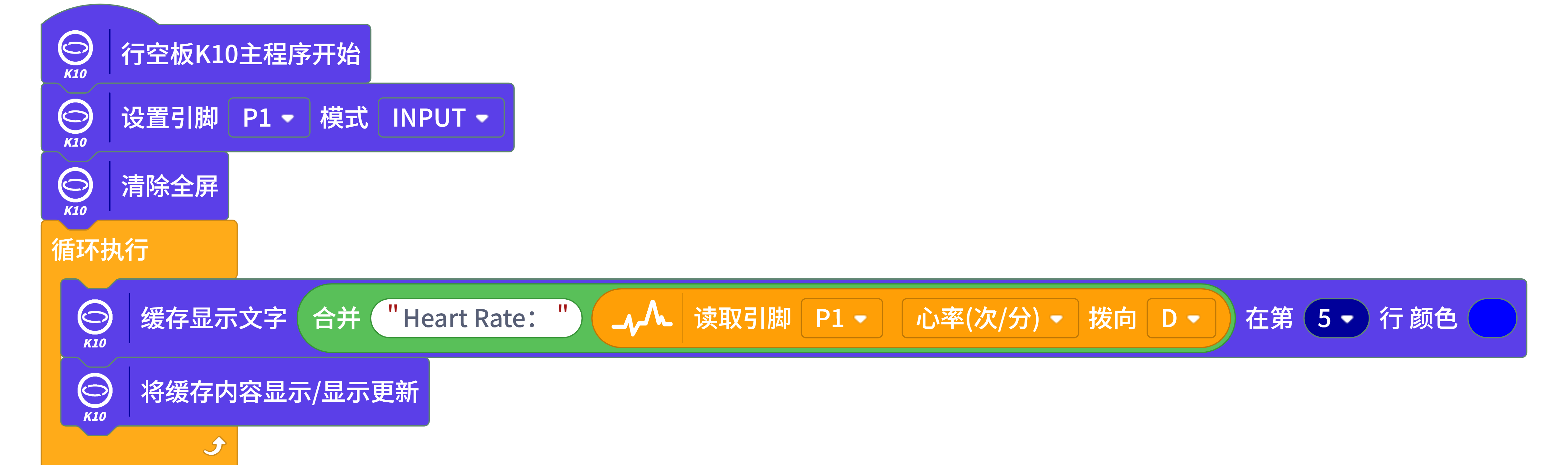 程序截图