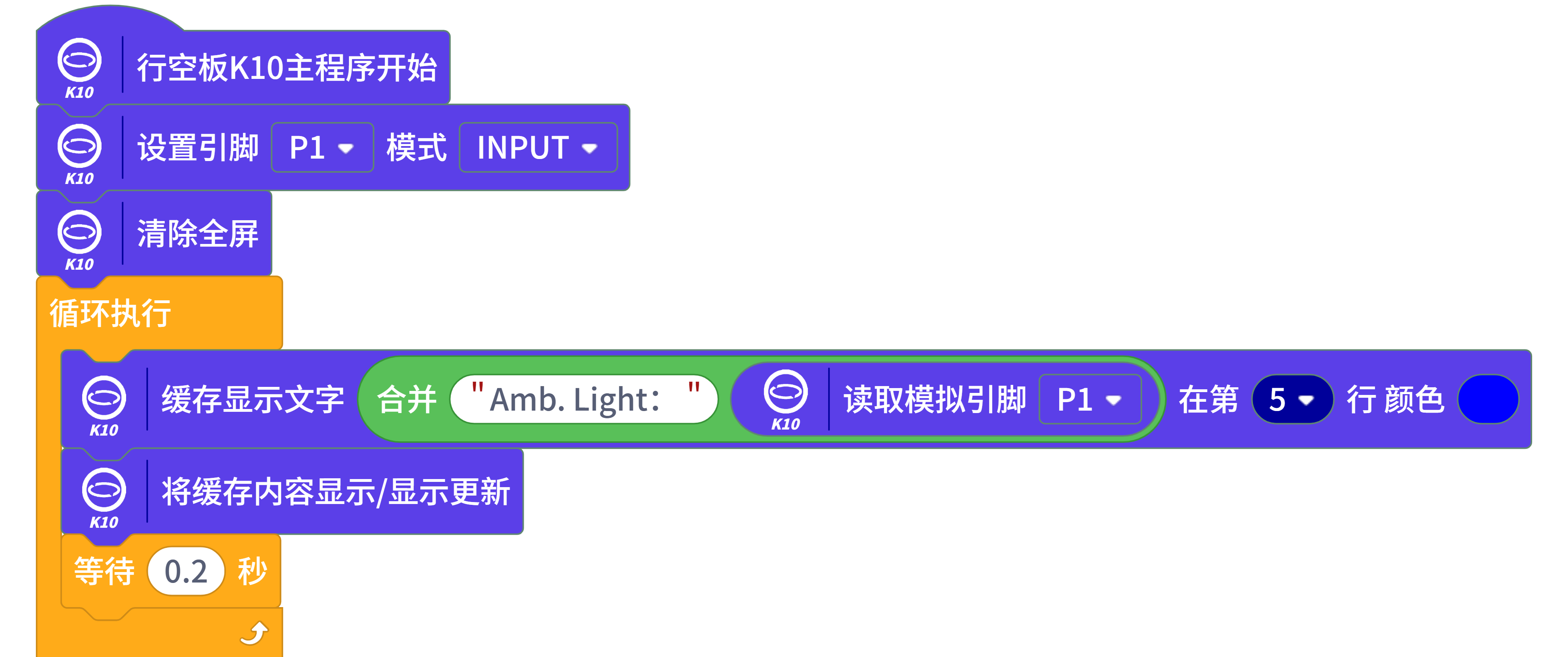程序截图