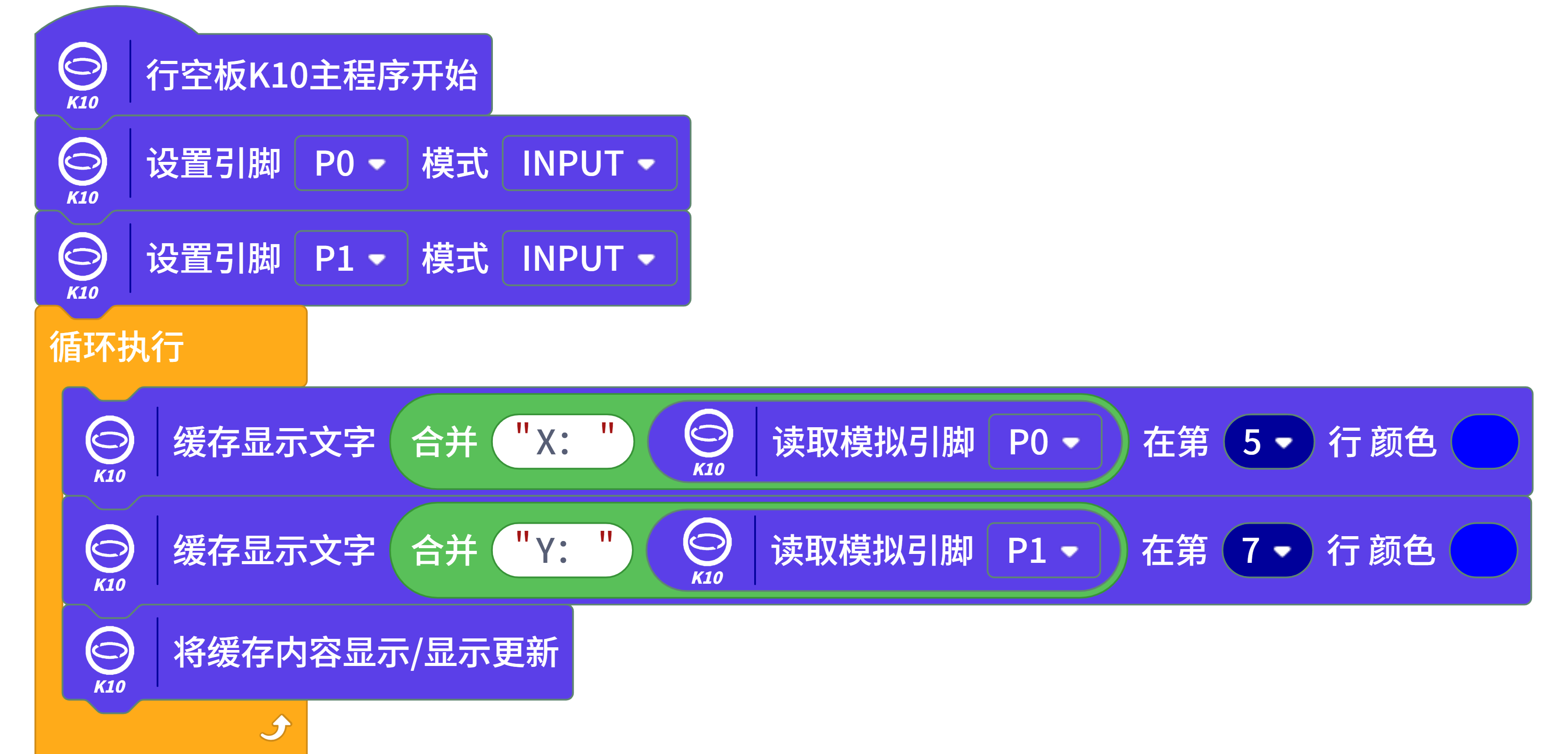 程序截图