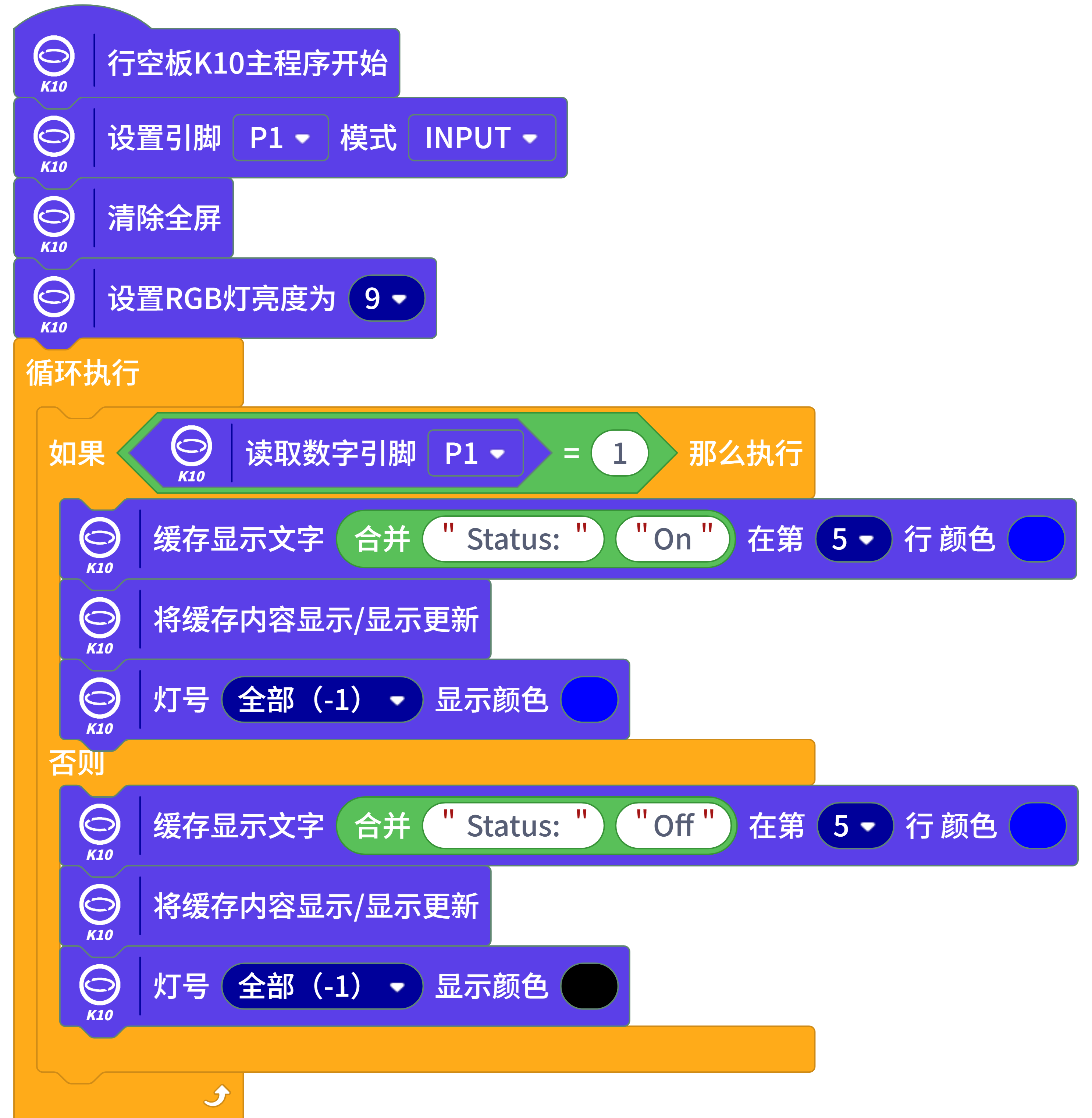 程序截图