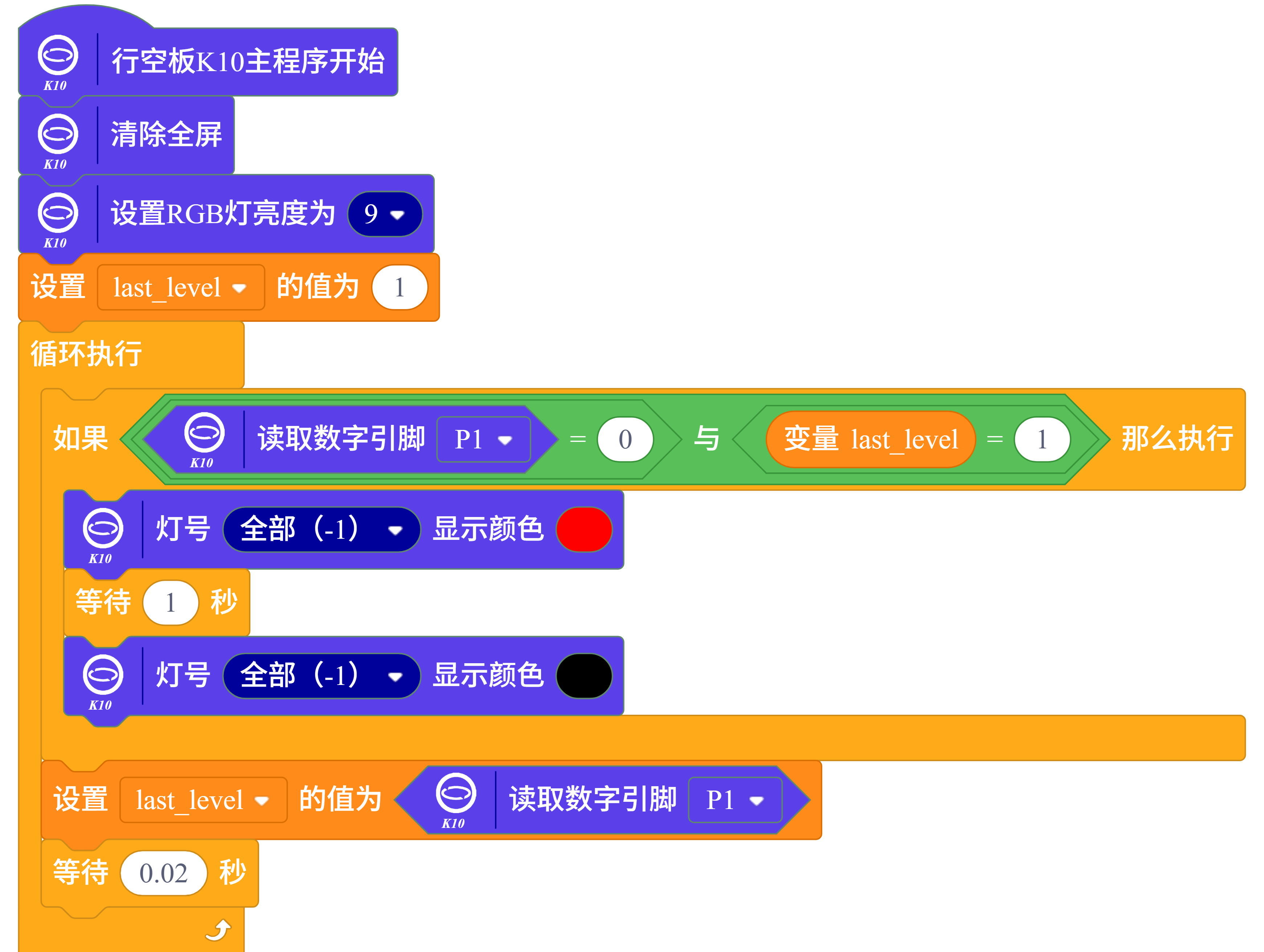 程序截图