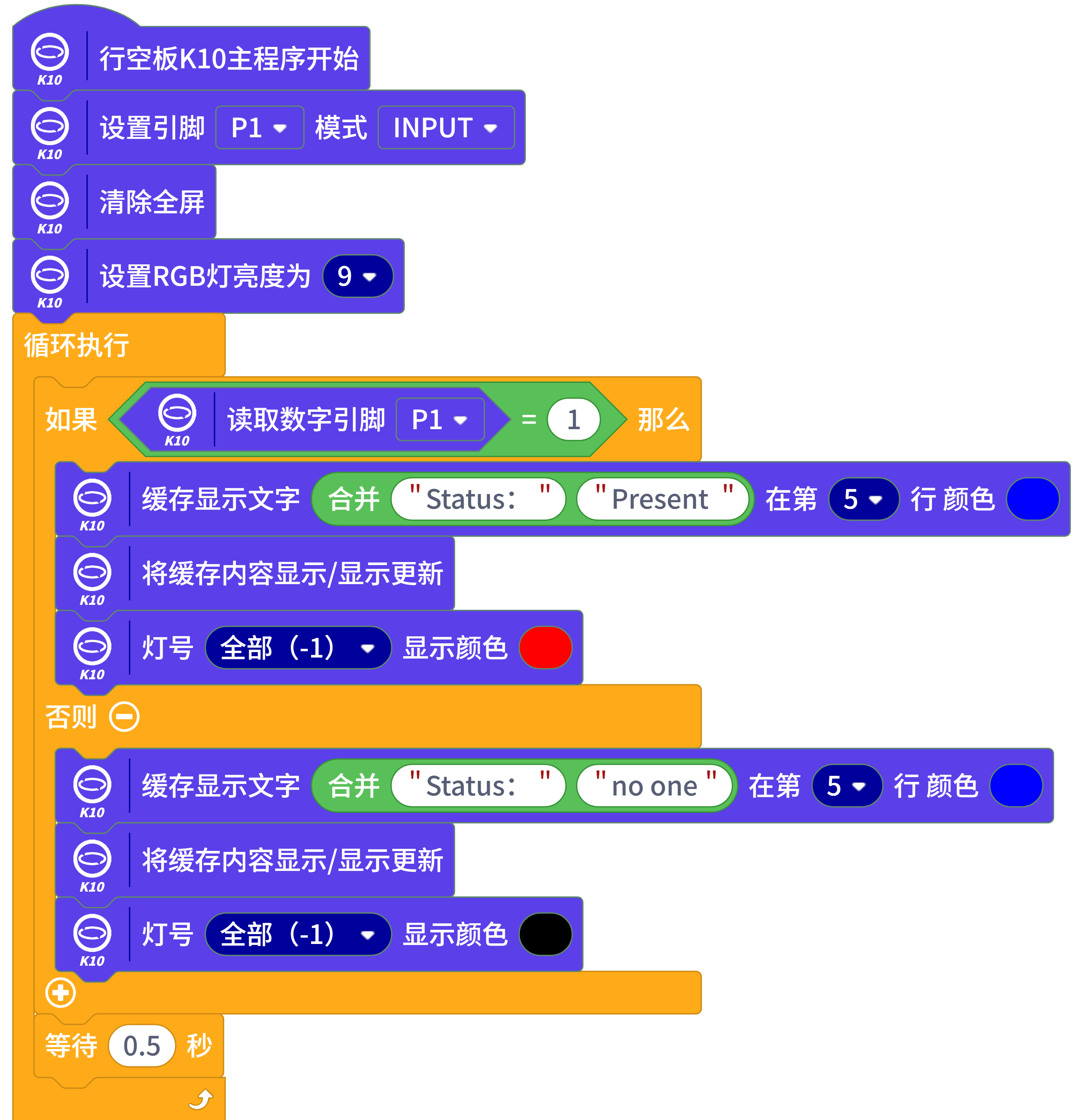 程序截图