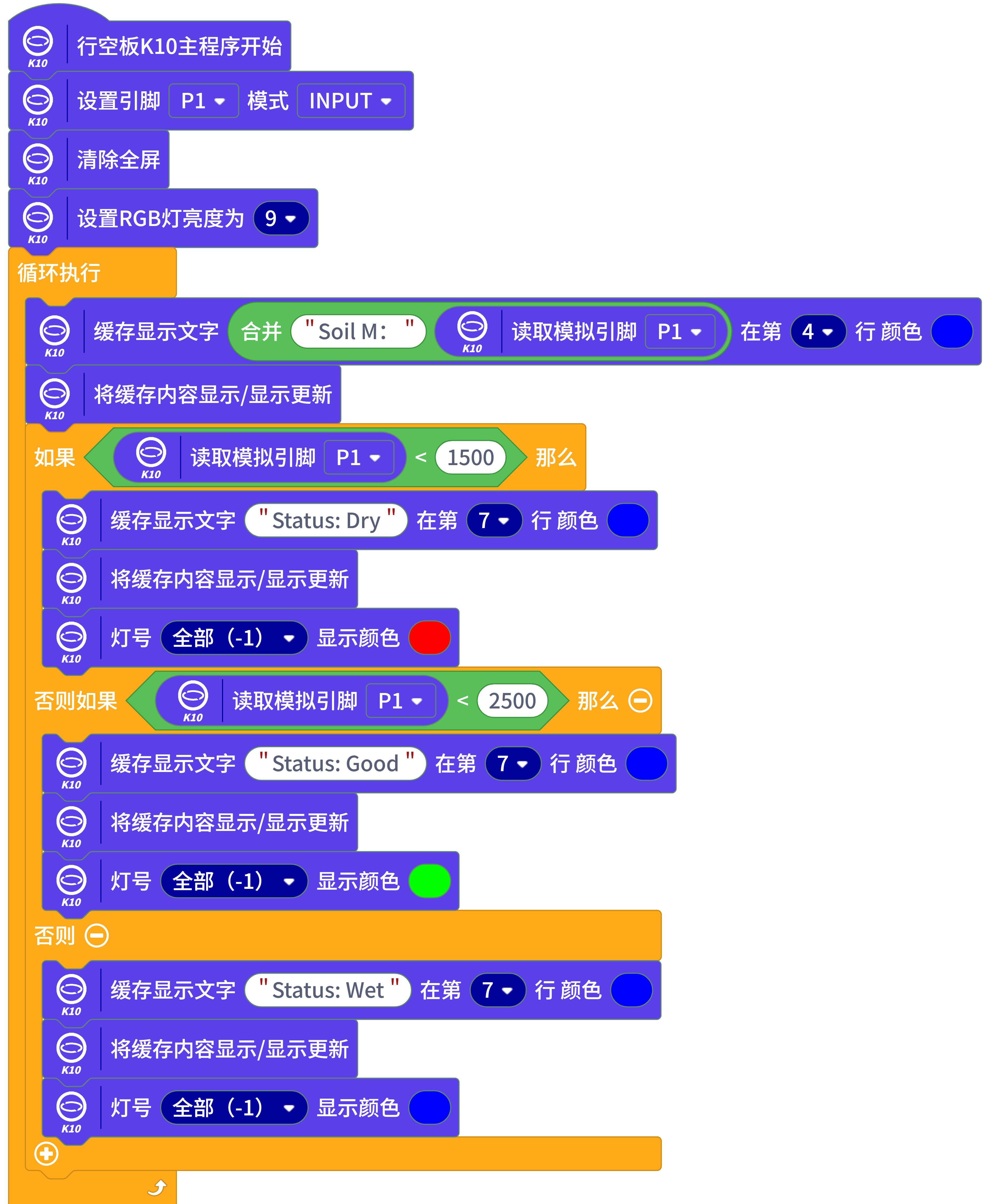 程序截图