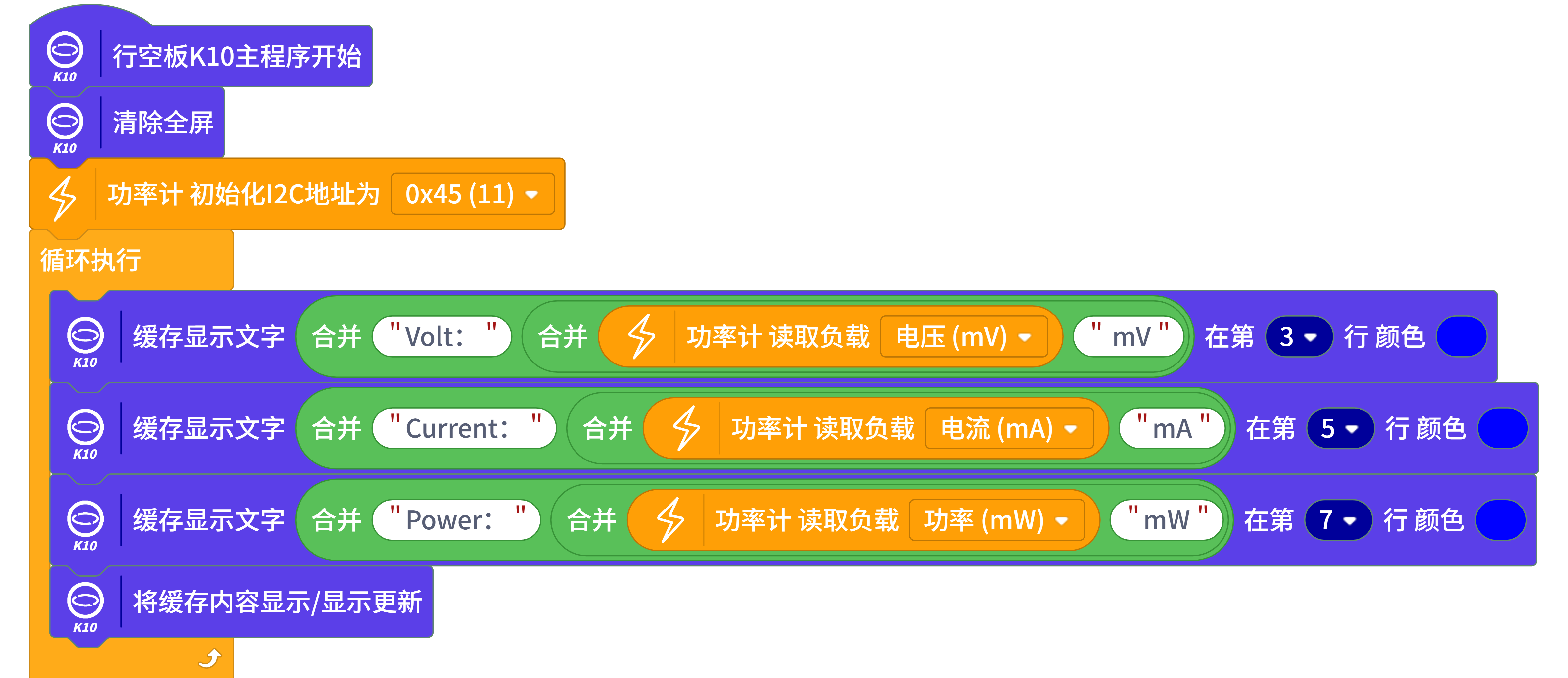 程序截图