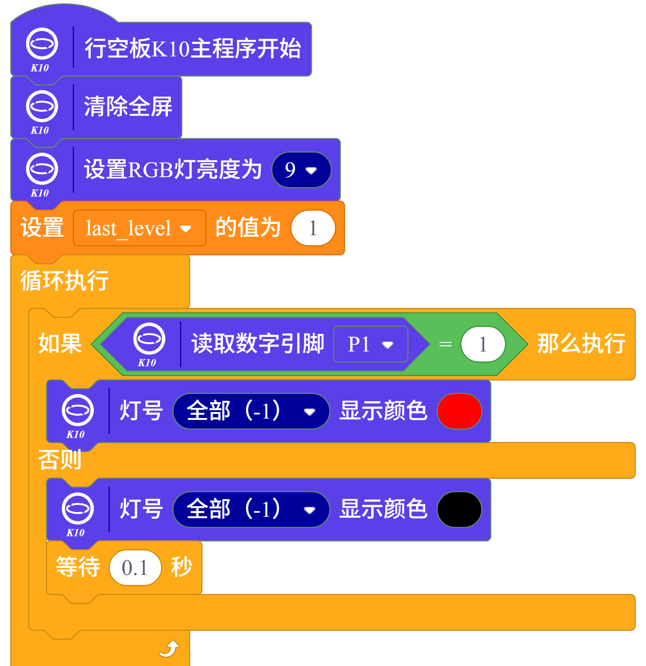 程序截图