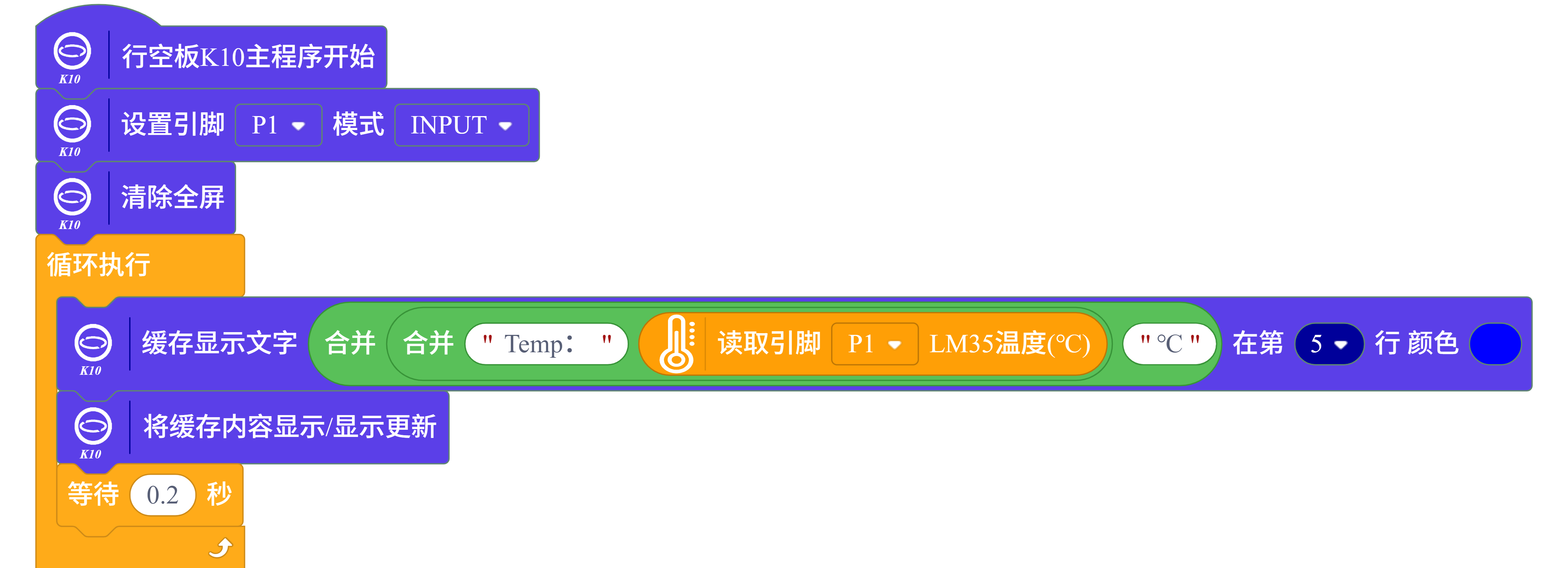 程序截图