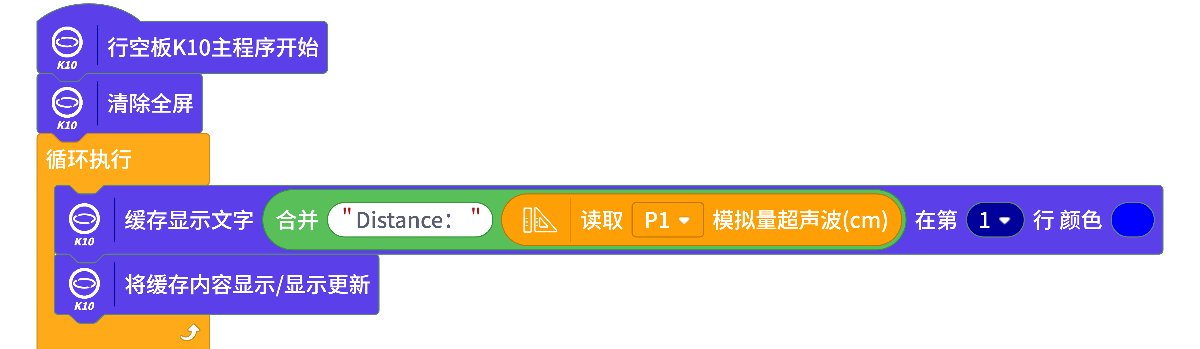 程序截图