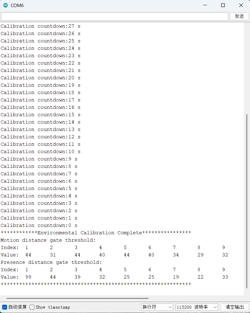环境采集数据.png 环境采集数据.png