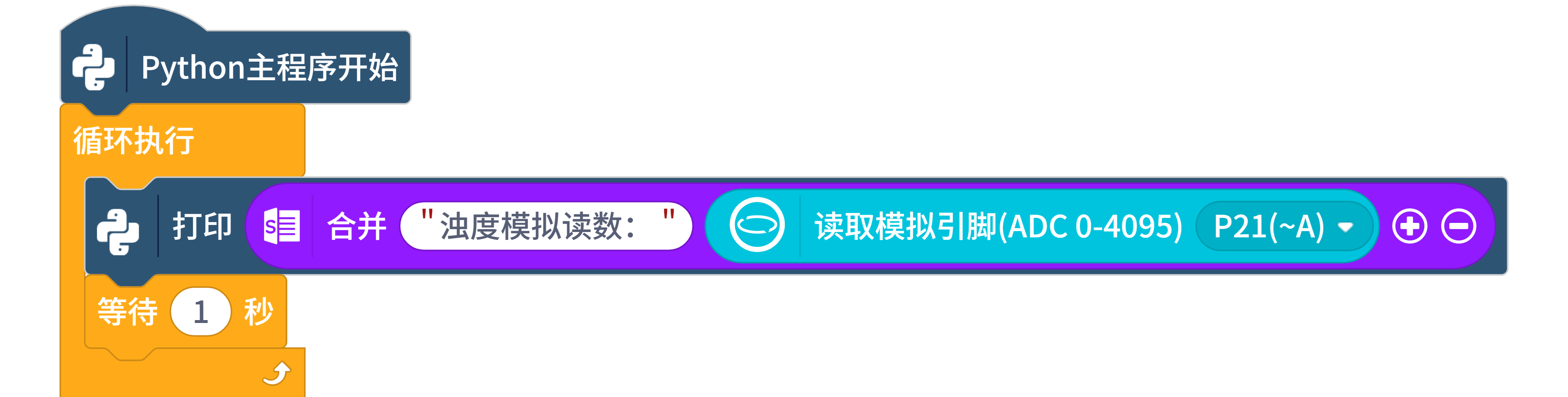 SEN0189 相对比较最终程序