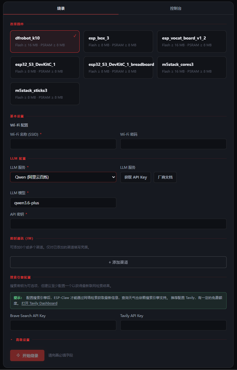 Interface Diagram