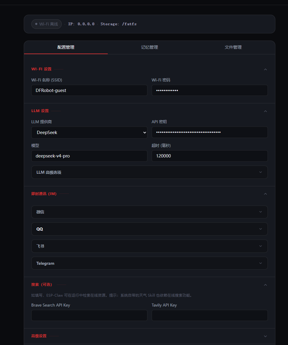 Interface Diagram